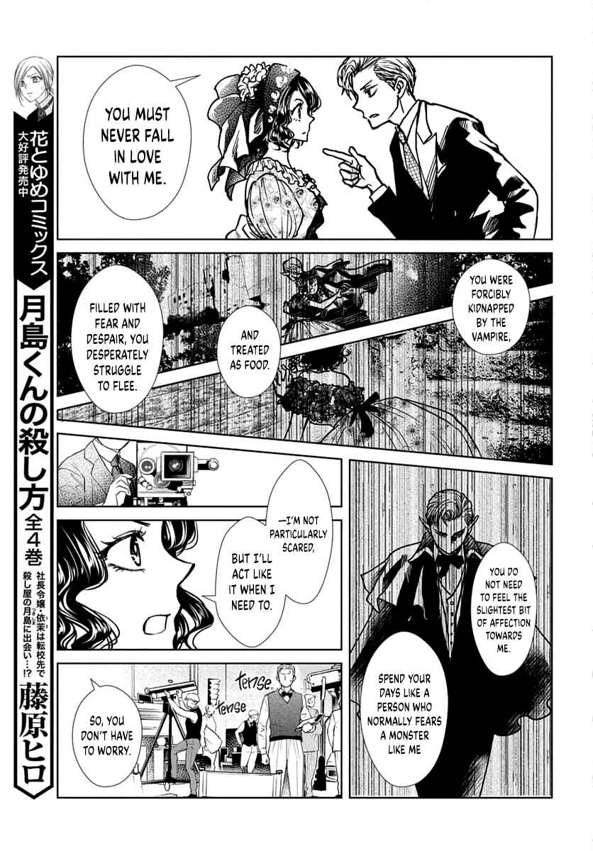 Page 33 Chapter Unknown_d561 Kyousou Silent