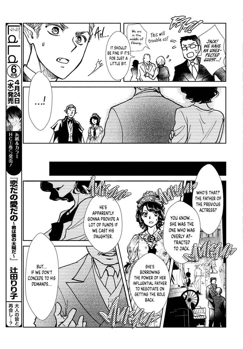 Page 37 Chapter Unknown_d561 Kyousou Silent