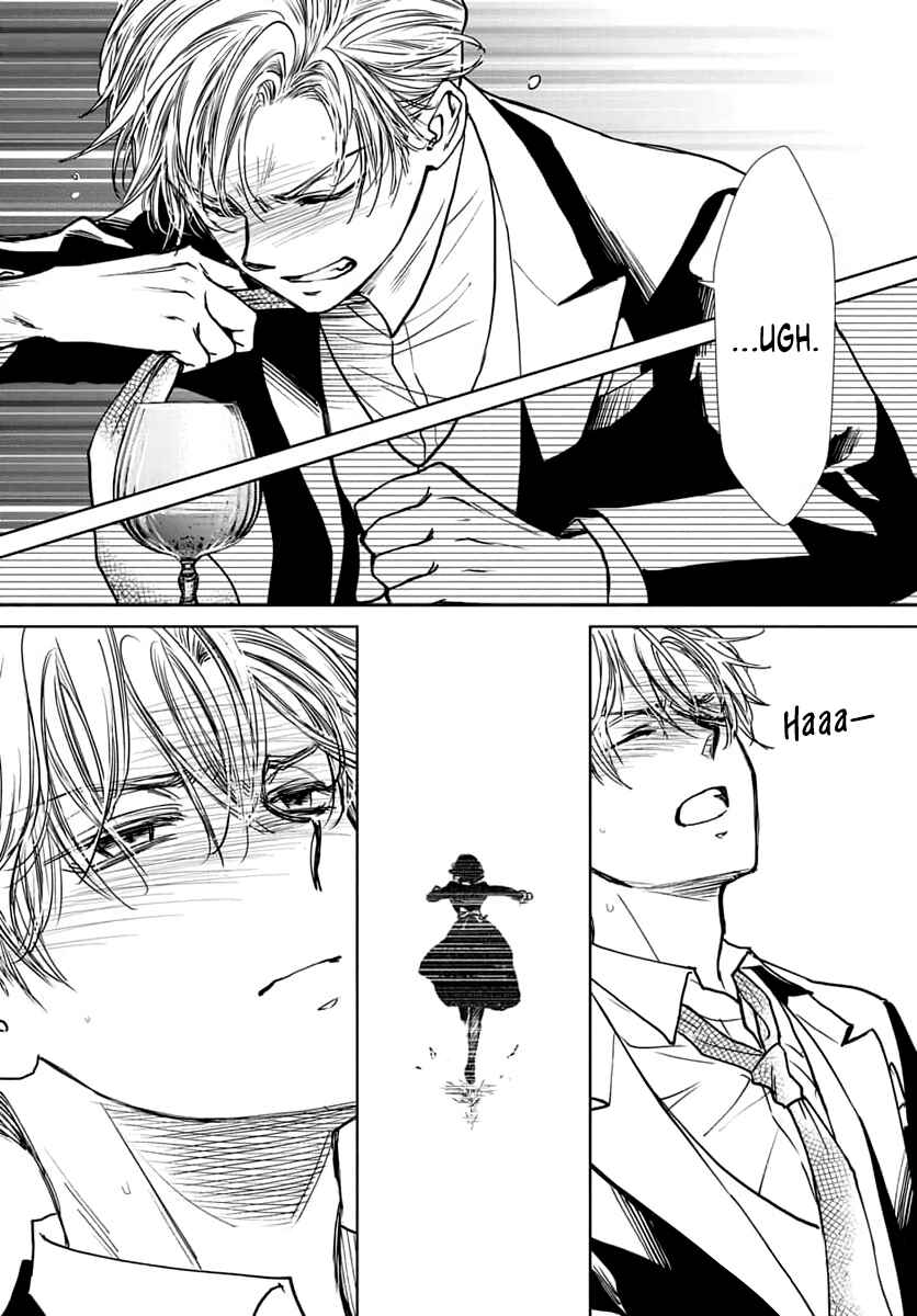Page 41 Chapter Unknown_d561 Kyousou Silent