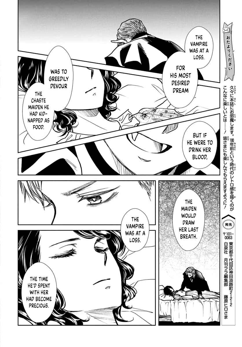 Page 52 Chapter Unknown_d561 Kyousou Silent