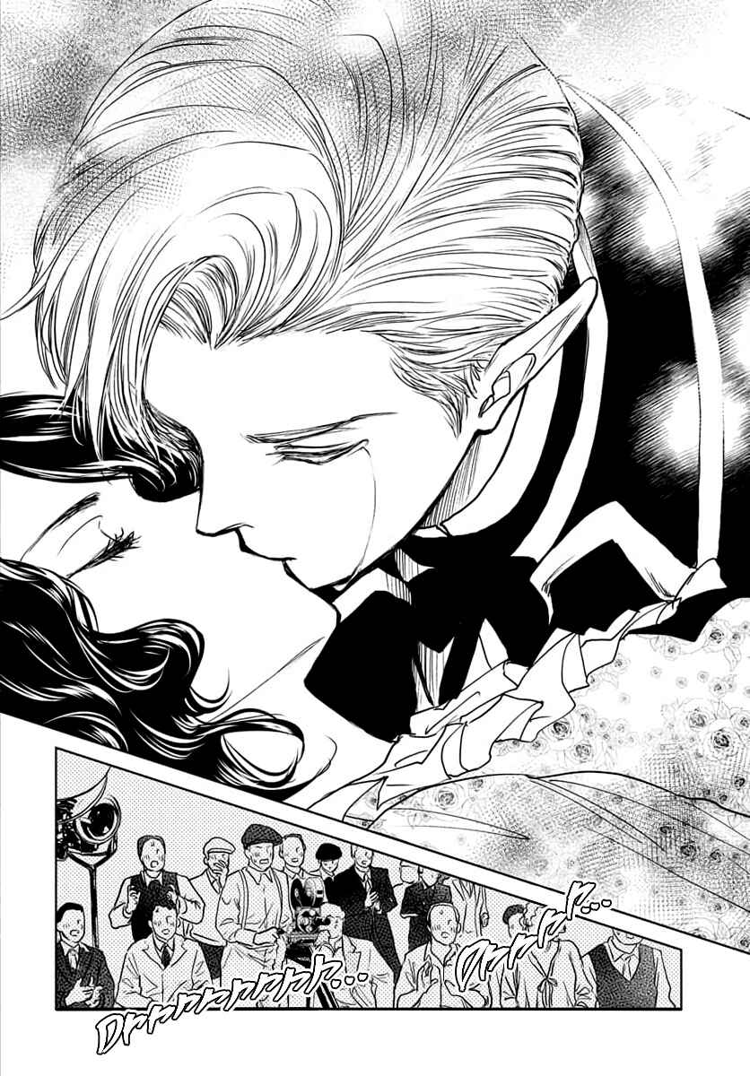 Page 54 Chapter Unknown_d561 Kyousou Silent