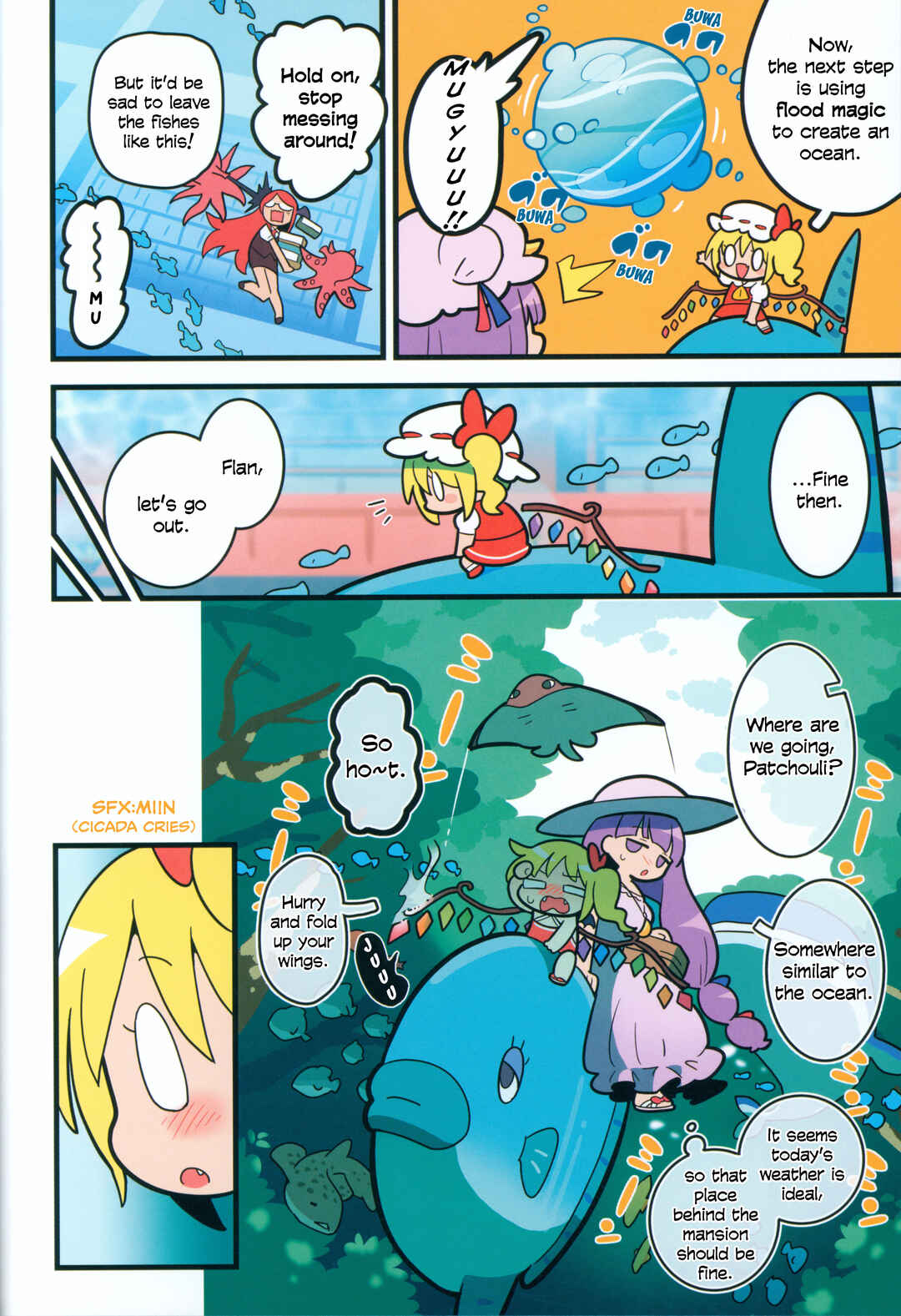 Page 11 Chapter Unknown_d1dd Touhou - Kyuuketsuki no Natsuyasumi (Doujinshi)