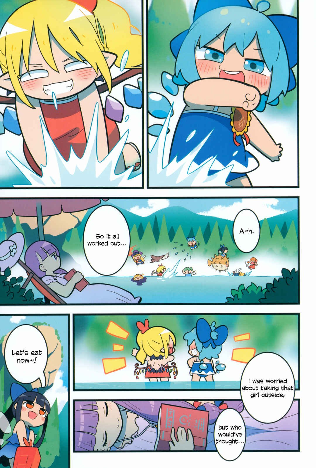 Page 18 Chapter Unknown_d1dd Touhou - Kyuuketsuki no Natsuyasumi (Doujinshi)