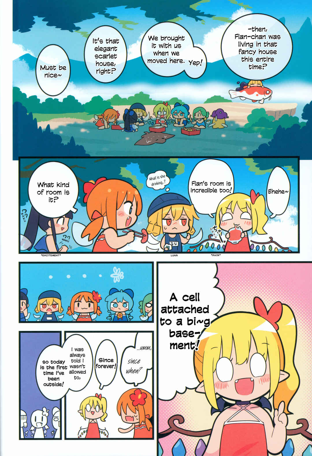 Page 19 Chapter Unknown_d1dd Touhou - Kyuuketsuki no Natsuyasumi (Doujinshi)