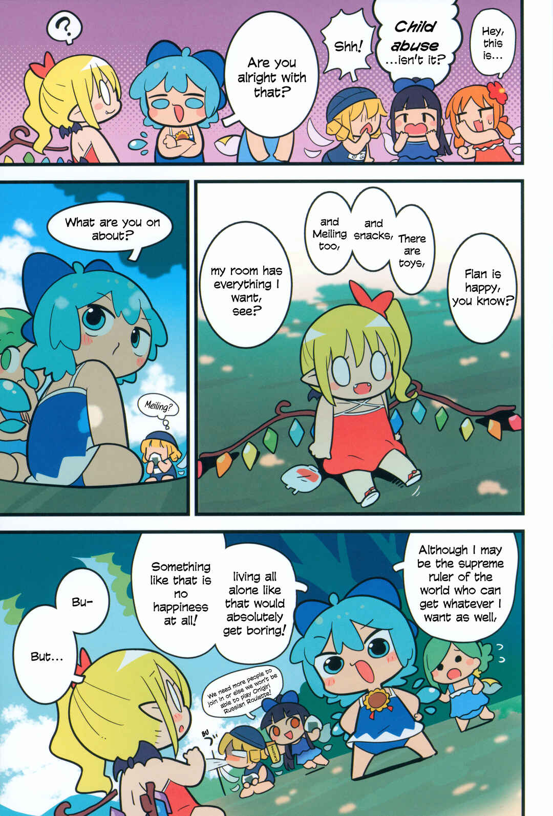 Page 20 Chapter Unknown_d1dd Touhou - Kyuuketsuki no Natsuyasumi (Doujinshi)