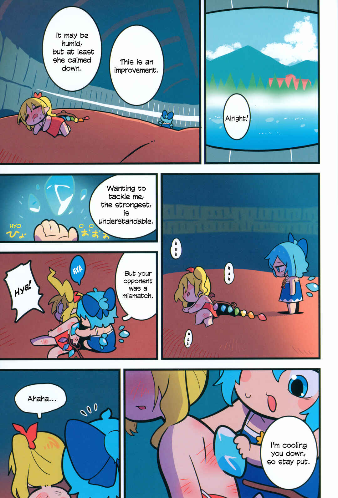 Page 26 Chapter Unknown_d1dd Touhou - Kyuuketsuki no Natsuyasumi (Doujinshi)