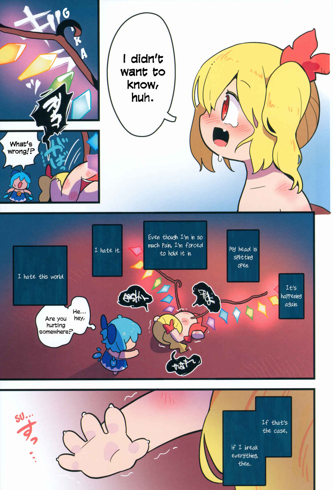 Page 28 Chapter Unknown_d1dd Touhou - Kyuuketsuki no Natsuyasumi (Doujinshi)