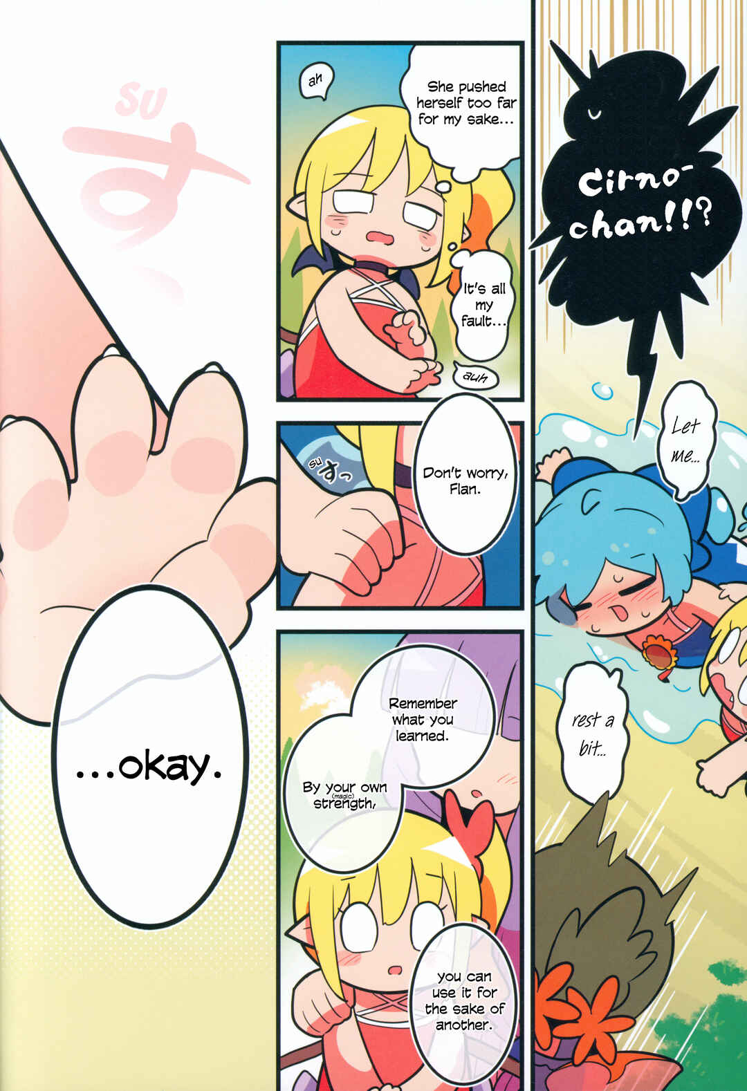 Page 31 Chapter Unknown_d1dd Touhou - Kyuuketsuki no Natsuyasumi (Doujinshi)
