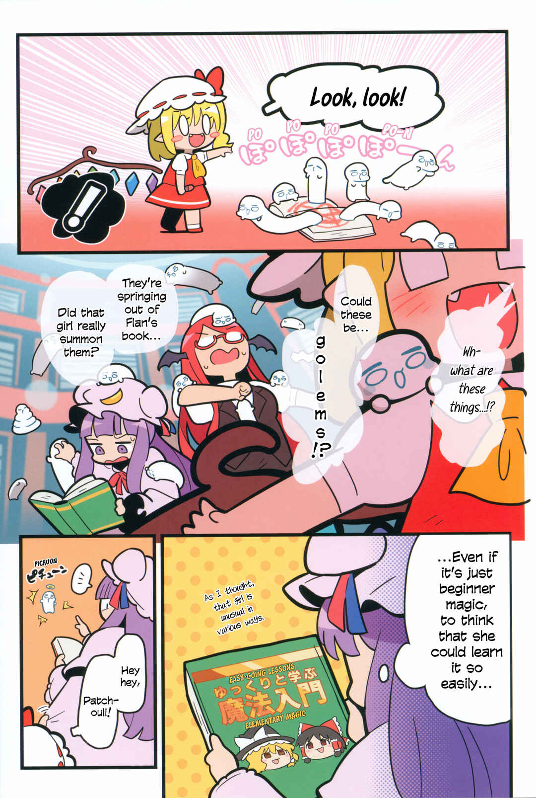 Page 6 Chapter Unknown_d1dd Touhou - Kyuuketsuki no Natsuyasumi (Doujinshi)