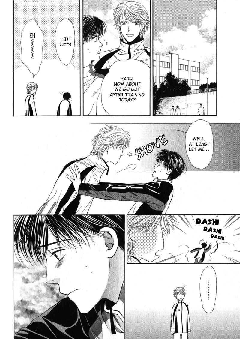 Page 10 Chapter 6 Katsuai Monster