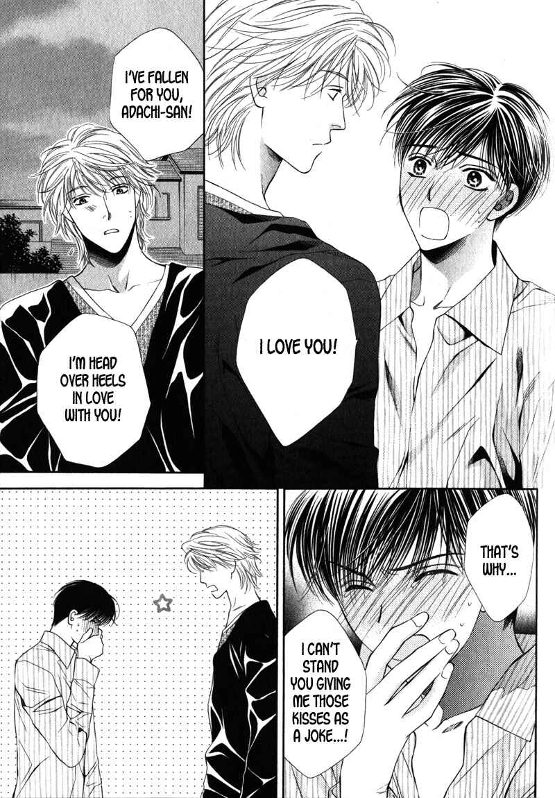 Page 13 Chapter 6 Katsuai Monster
