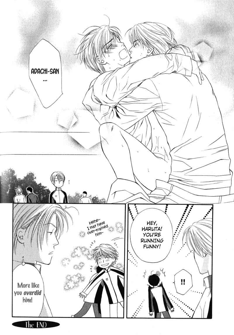 Page 18 Chapter 6 Katsuai Monster