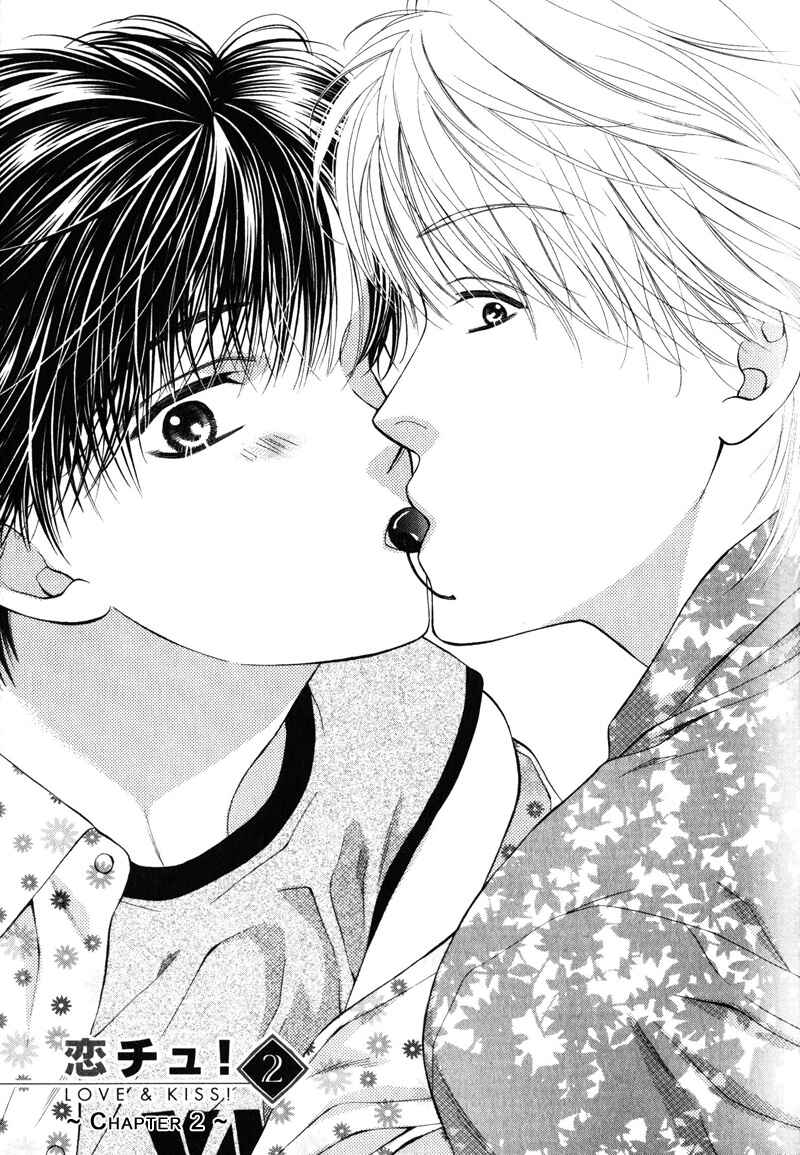 Page 3 Chapter 6 Katsuai Monster