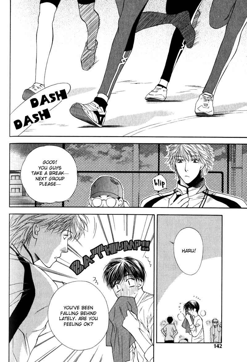 Page 4 Chapter 6 Katsuai Monster