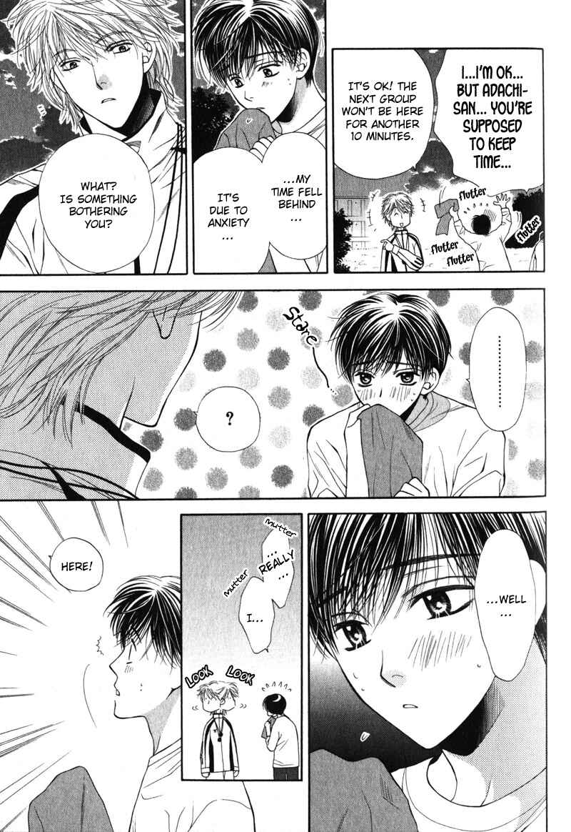 Page 5 Chapter 6 Katsuai Monster