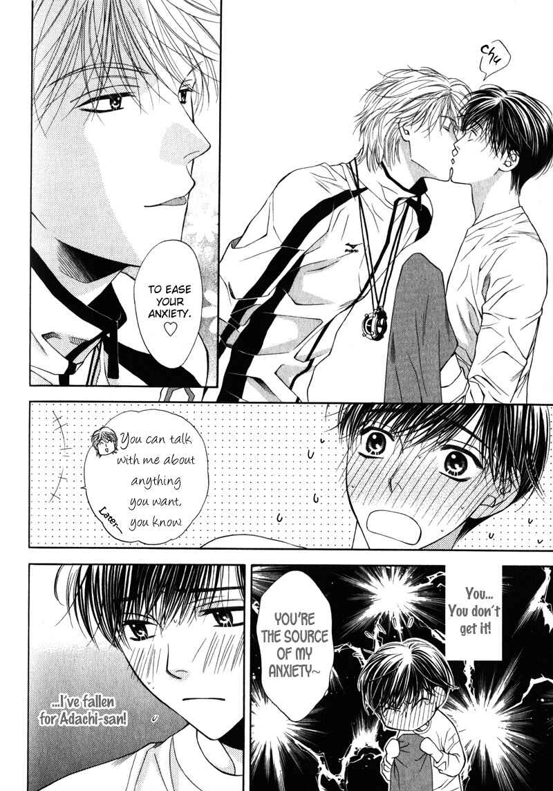 Page 6 Chapter 6 Katsuai Monster
