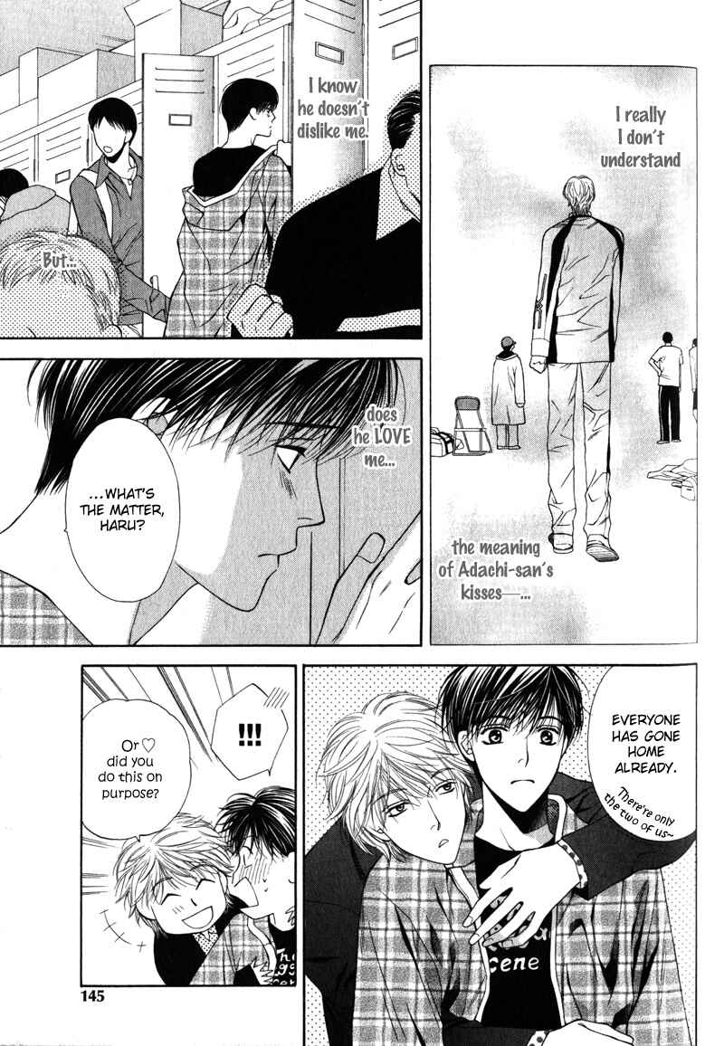 Page 7 Chapter 6 Katsuai Monster