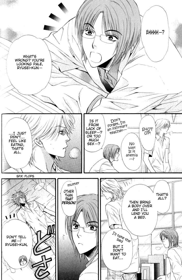 Page 10 Chapter 2 Katsuai Monster