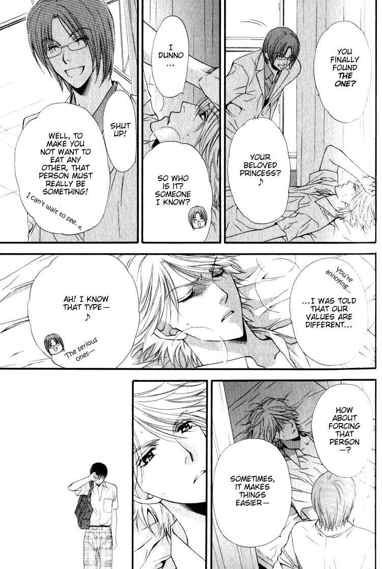 Page 11 Chapter 2 Katsuai Monster