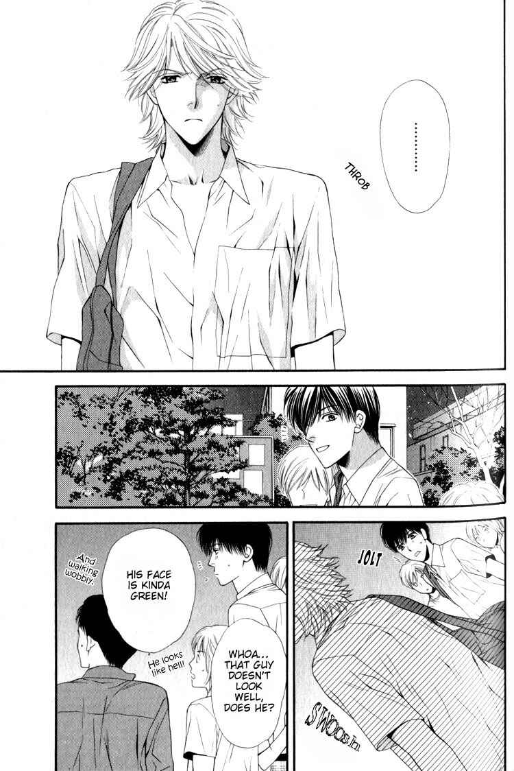 Page 13 Chapter 2 Katsuai Monster