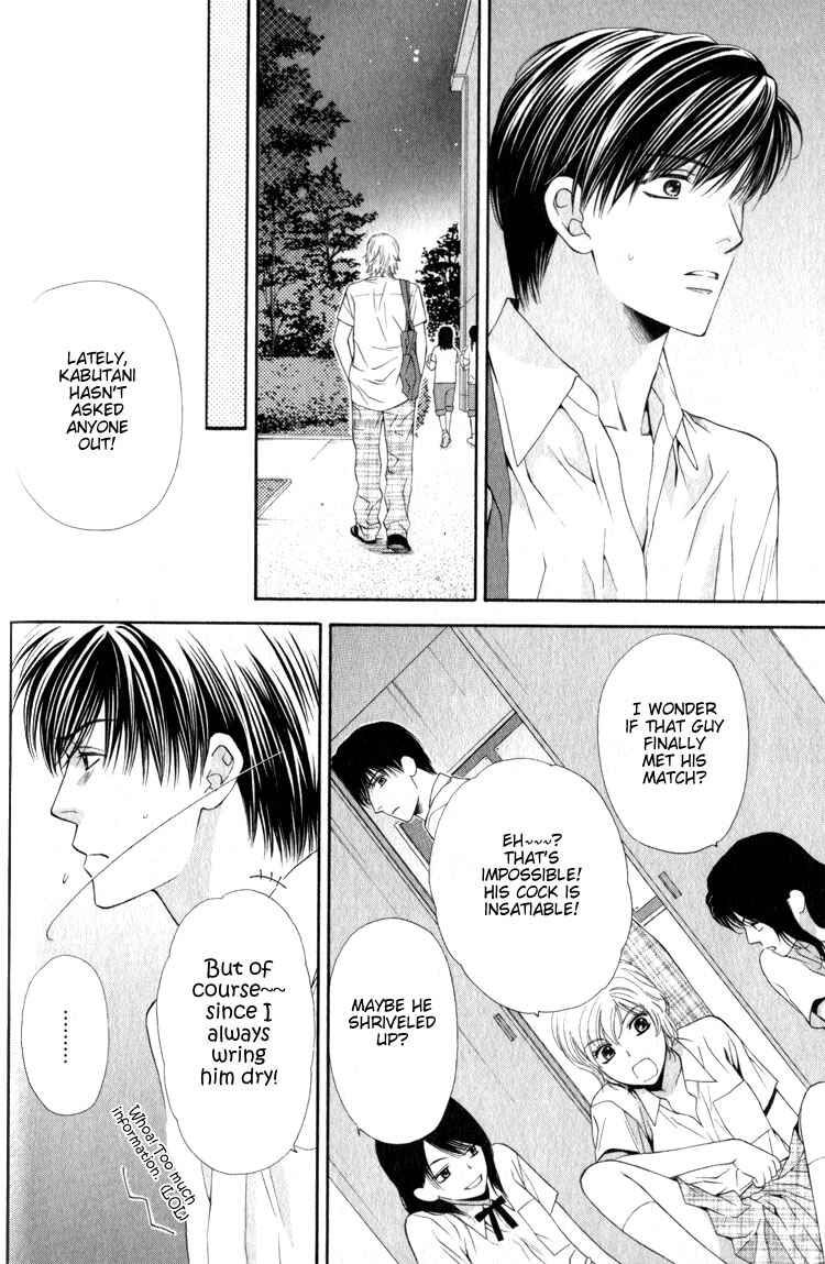Page 14 Chapter 2 Katsuai Monster