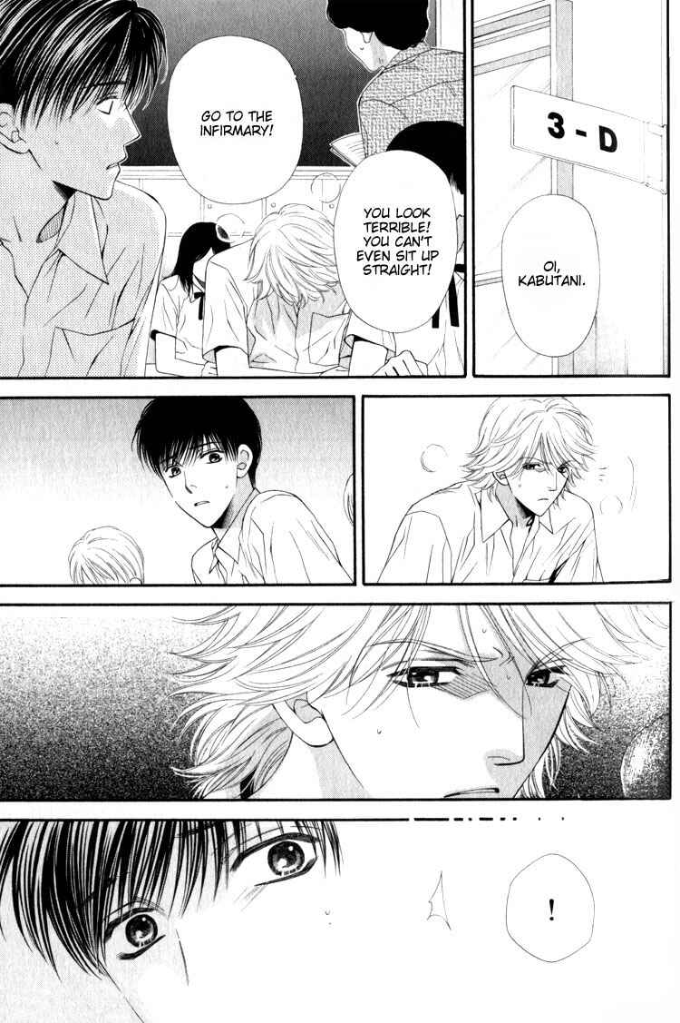 Page 15 Chapter 2 Katsuai Monster