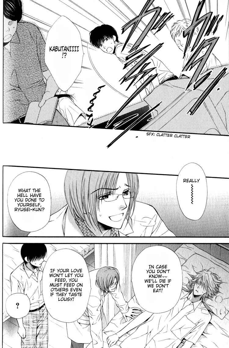 Page 16 Chapter 2 Katsuai Monster