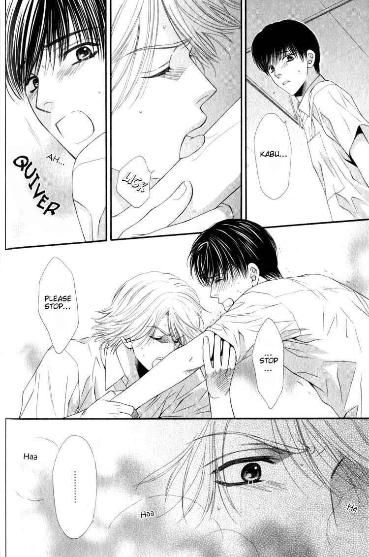 Page 20 Chapter 2 Katsuai Monster