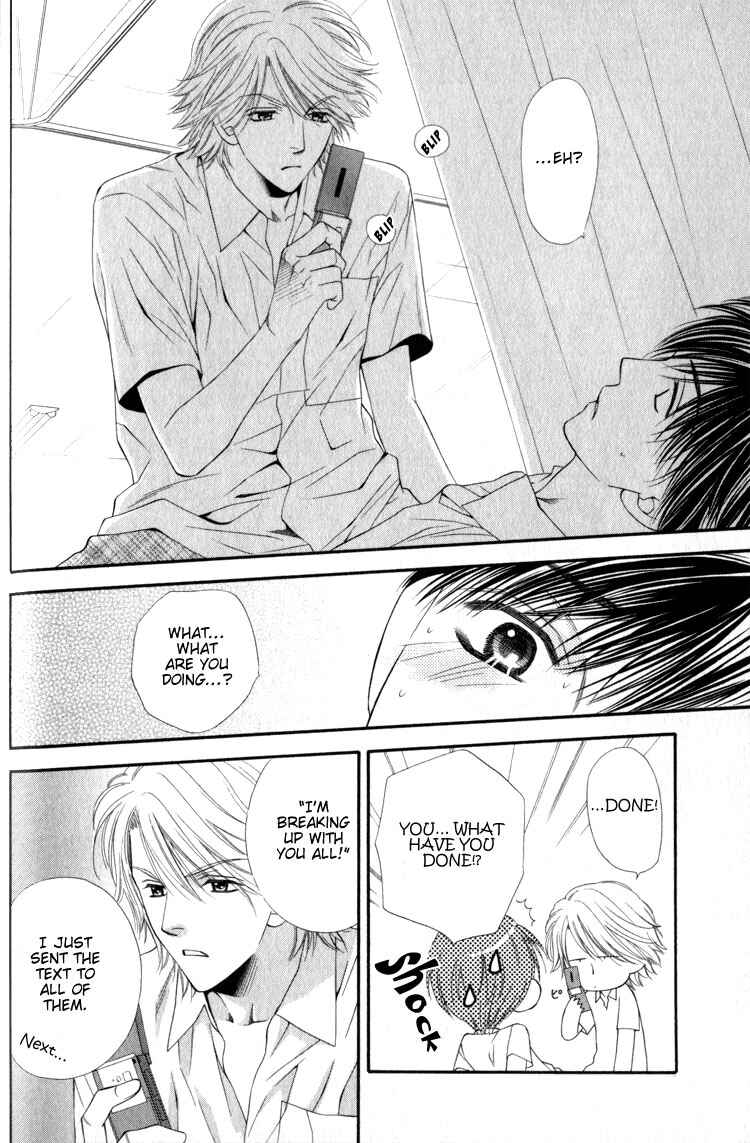 Page 24 Chapter 2 Katsuai Monster