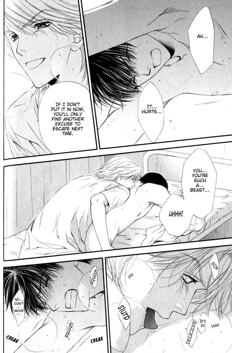 Page 28 Chapter 2 Katsuai Monster