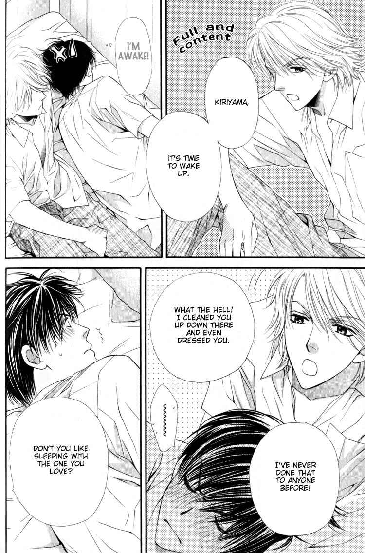 Page 30 Chapter 2 Katsuai Monster