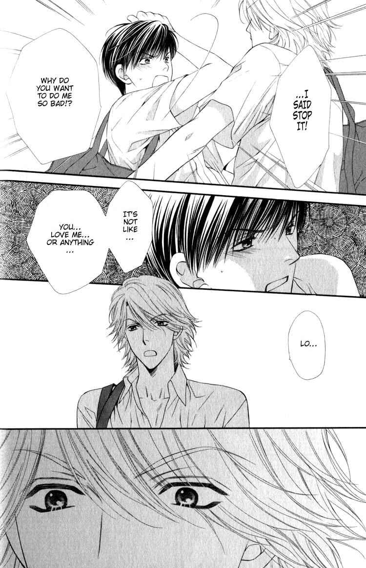 Page 6 Chapter 2 Katsuai Monster