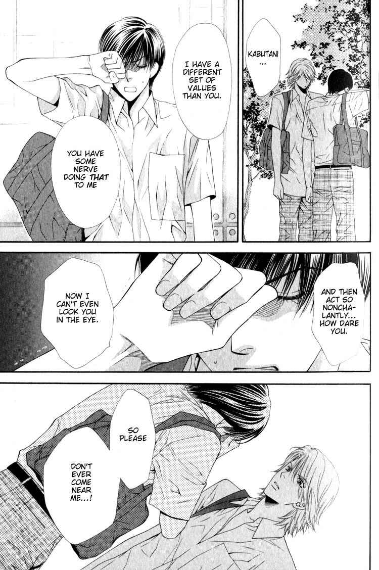 Page 7 Chapter 2 Katsuai Monster