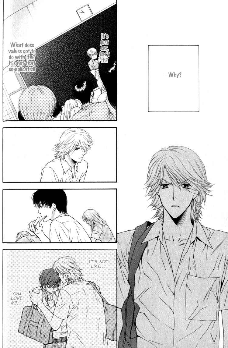 Page 8 Chapter 2 Katsuai Monster