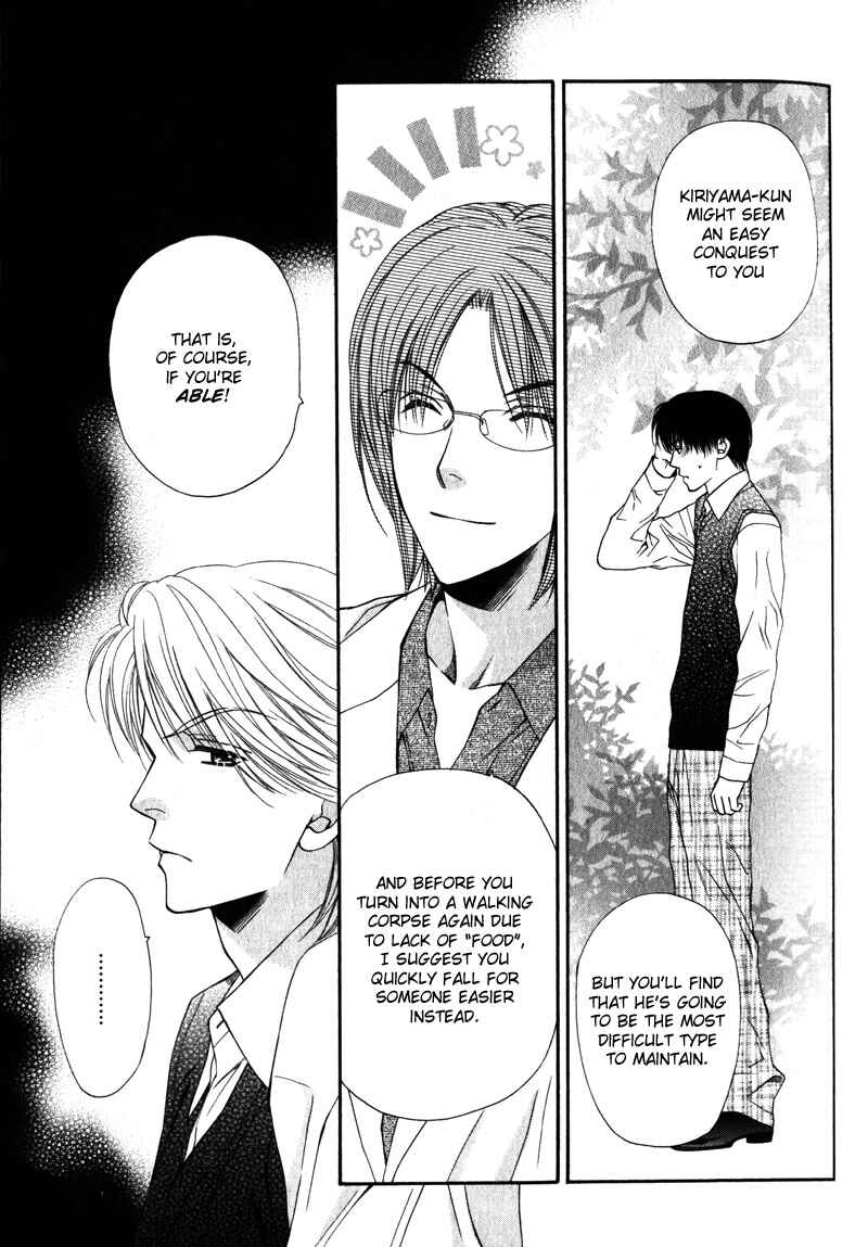 Page 13 Chapter 3 Katsuai Monster