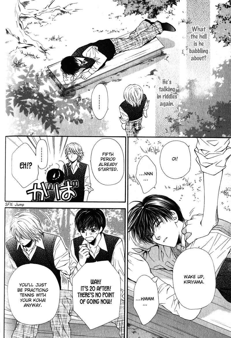 Page 14 Chapter 3 Katsuai Monster