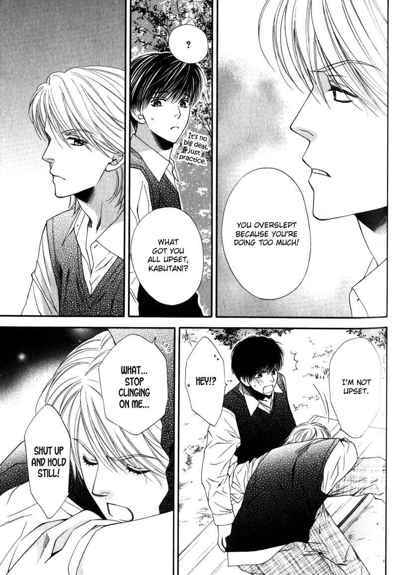 Page 15 Chapter 3 Katsuai Monster