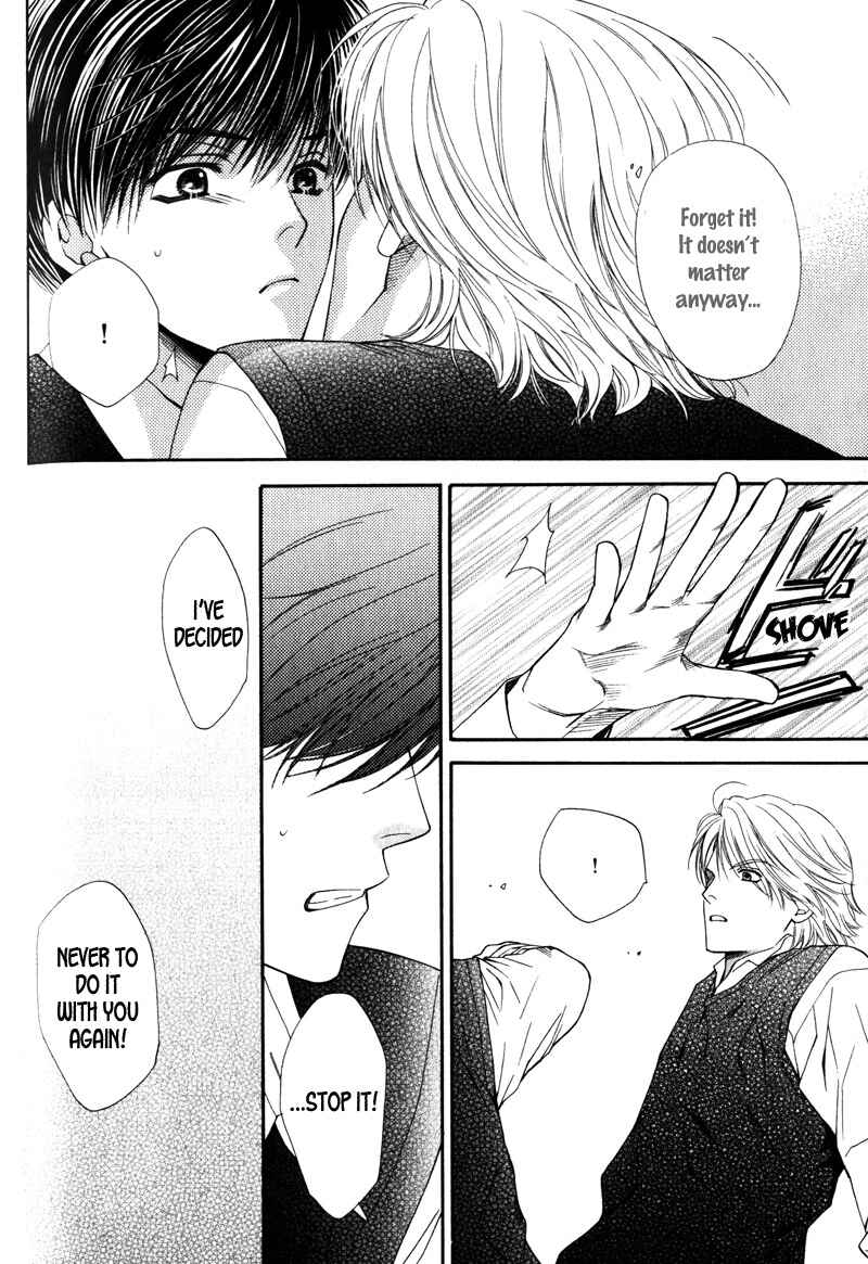 Page 18 Chapter 3 Katsuai Monster