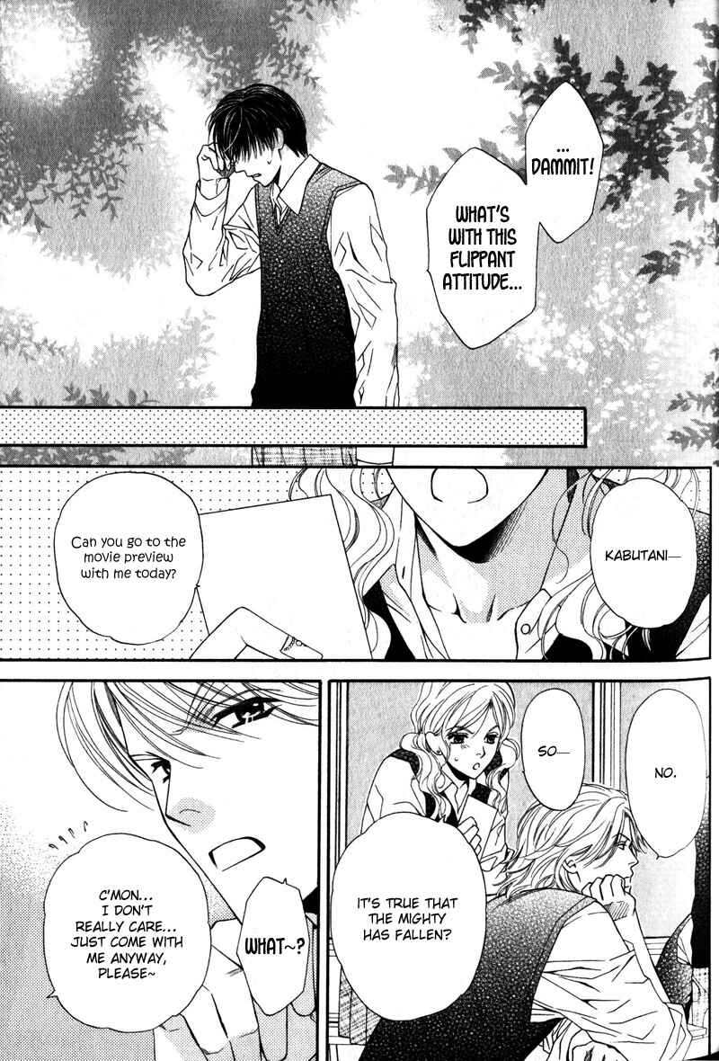 Page 25 Chapter 3 Katsuai Monster