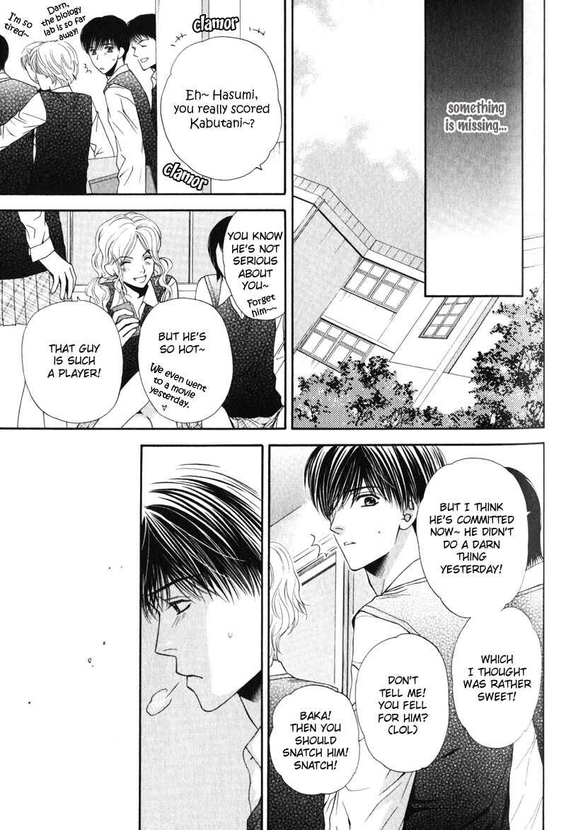 Page 27 Chapter 3 Katsuai Monster