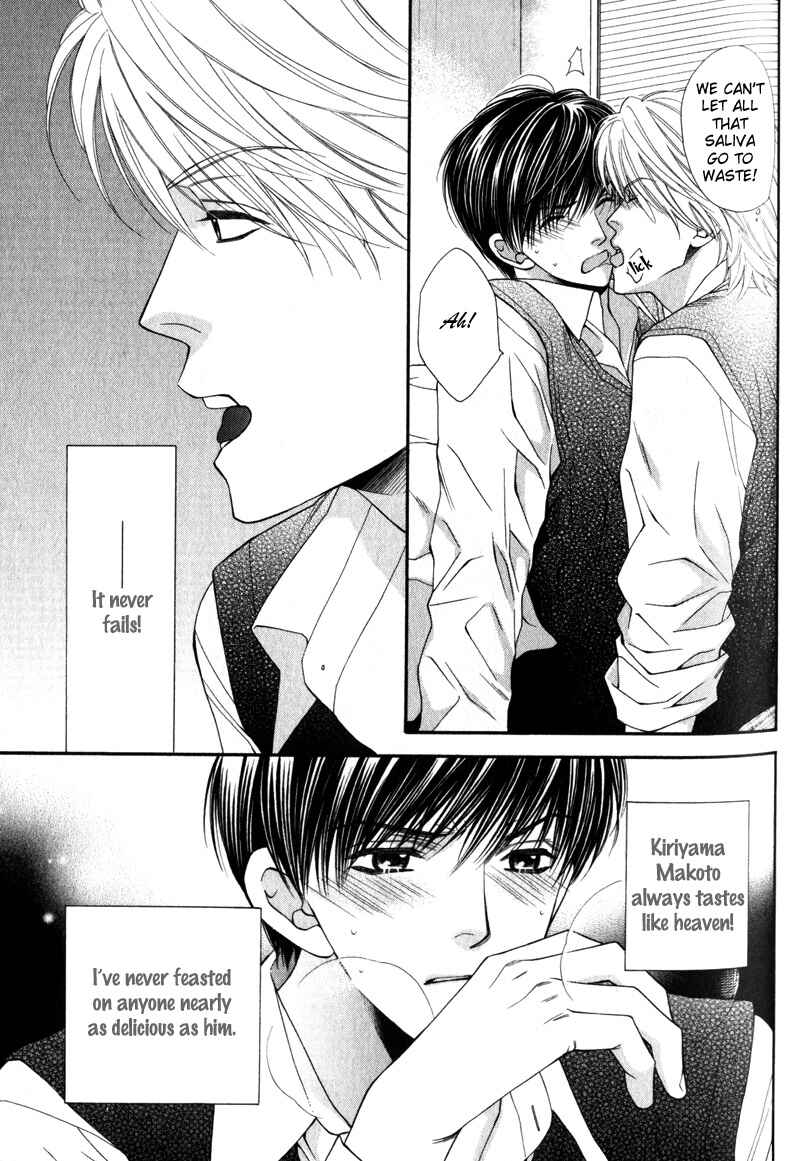 Page 5 Chapter 3 Katsuai Monster