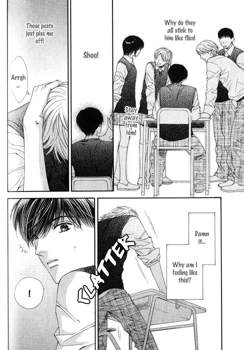 Page 10 Chapter 4 Katsuai Monster