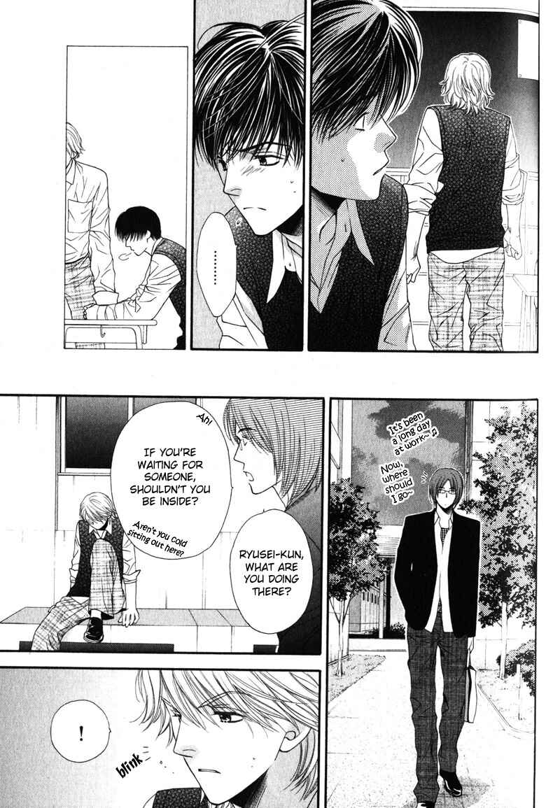 Page 11 Chapter 4 Katsuai Monster