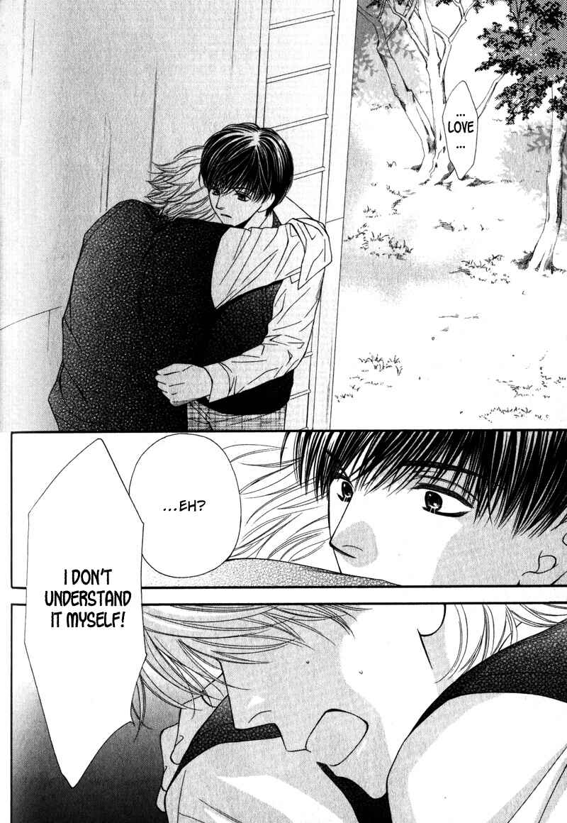 Page 20 Chapter 4 Katsuai Monster