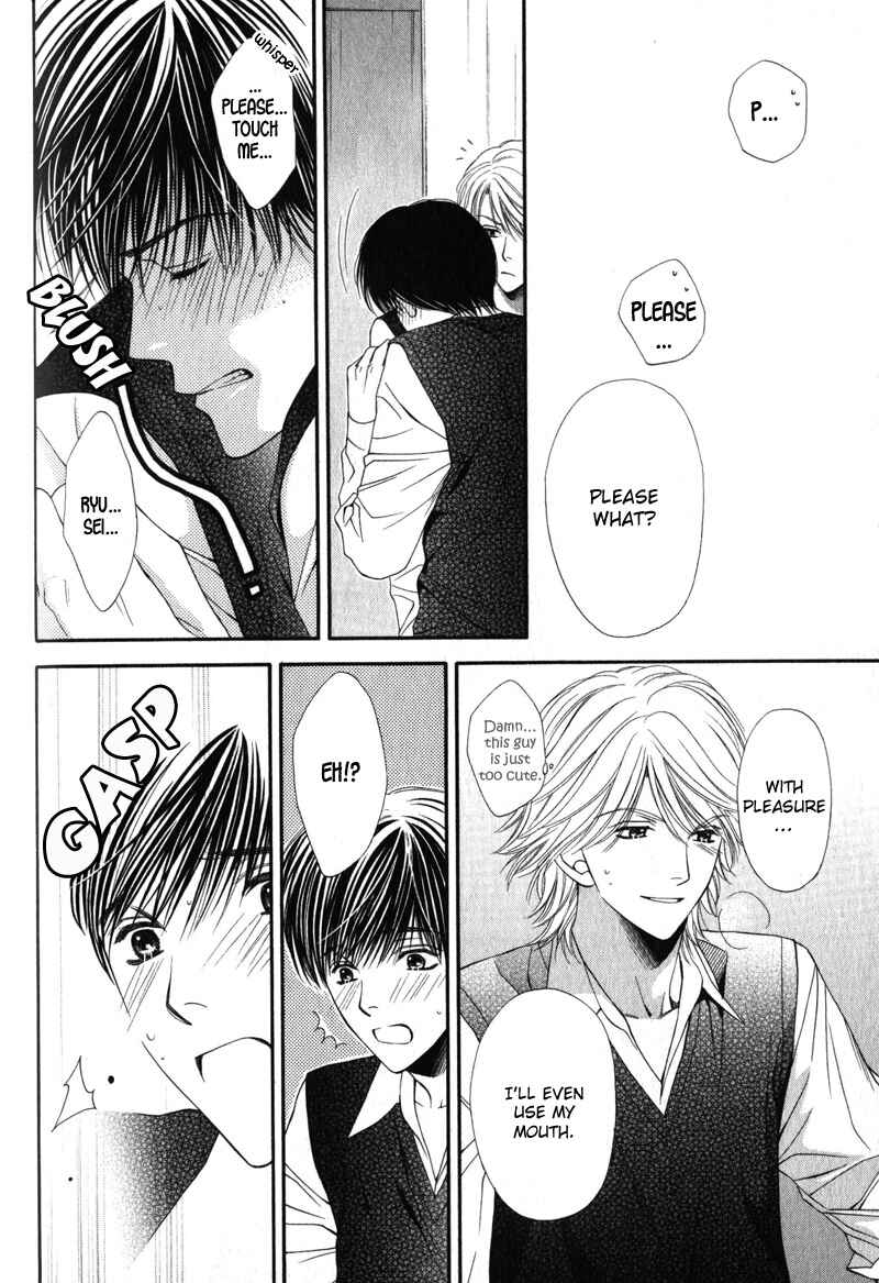 Page 28 Chapter 4 Katsuai Monster