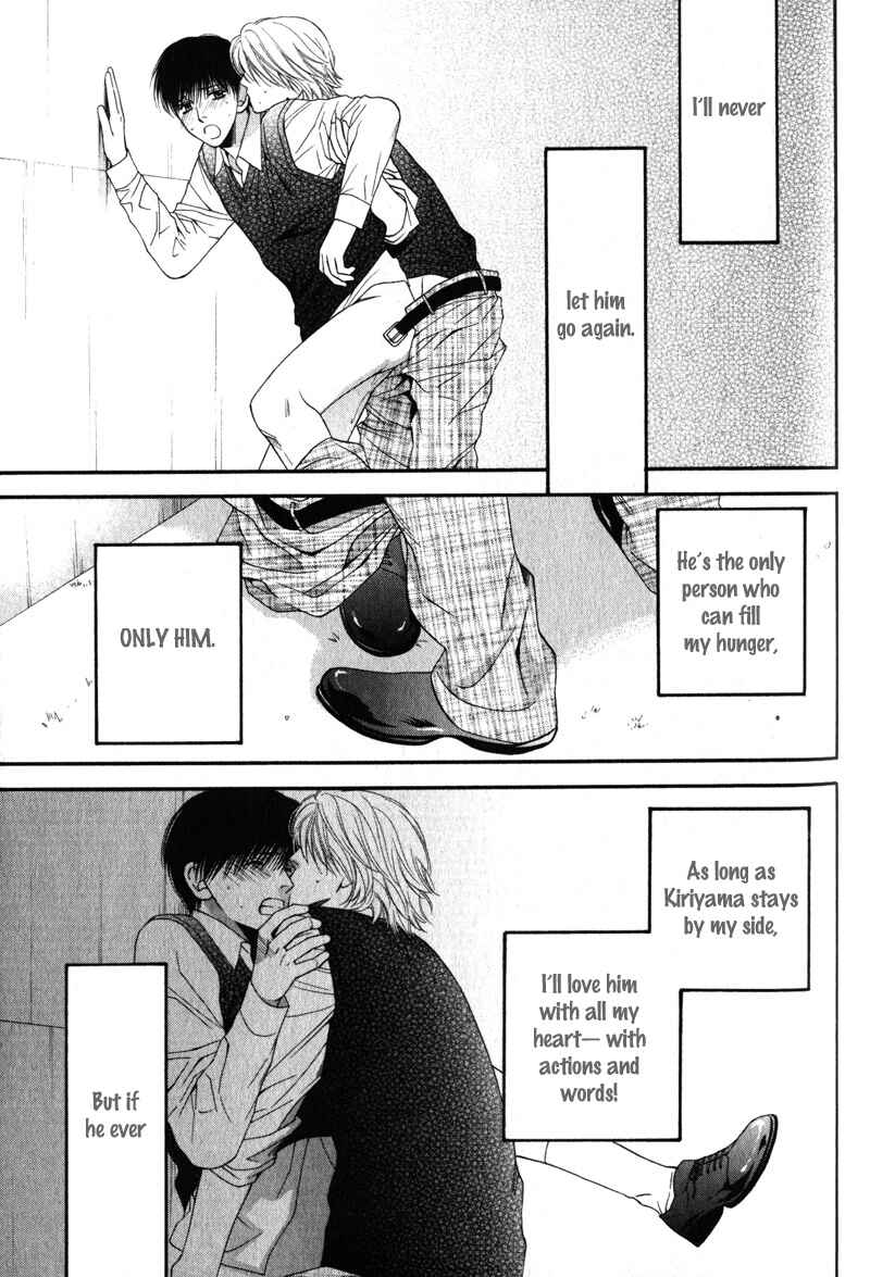 Page 31 Chapter 4 Katsuai Monster