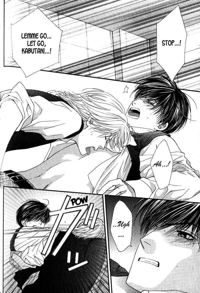 Page 4 Chapter 4 Katsuai Monster