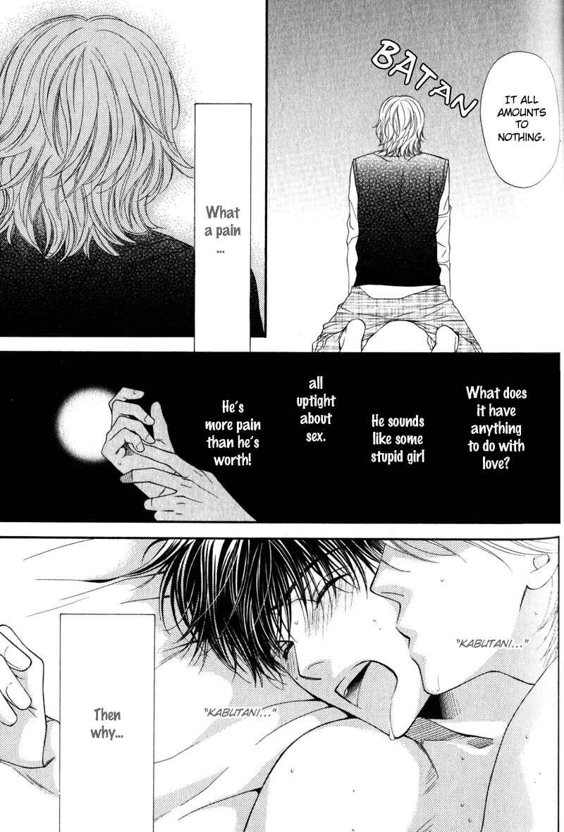 Page 7 Chapter 4 Katsuai Monster