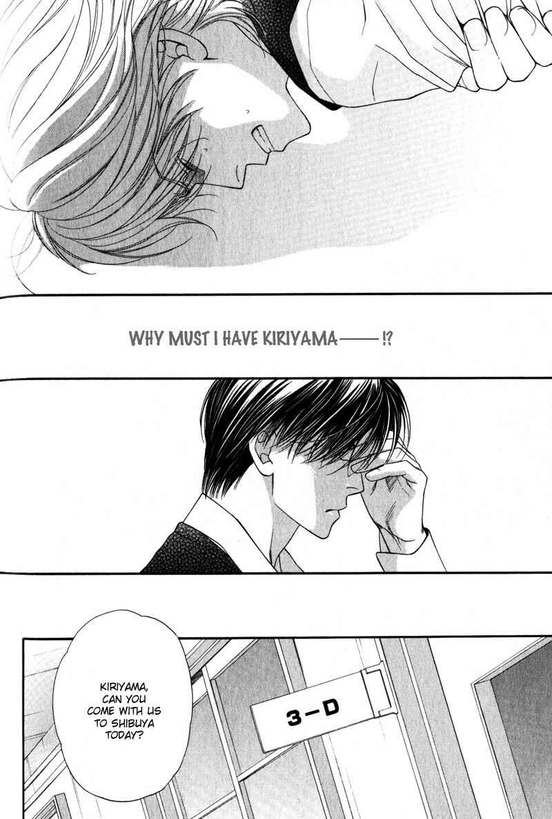 Page 8 Chapter 4 Katsuai Monster