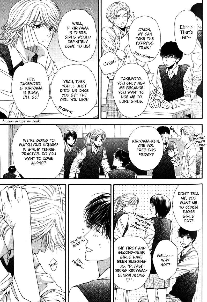 Page 9 Chapter 4 Katsuai Monster